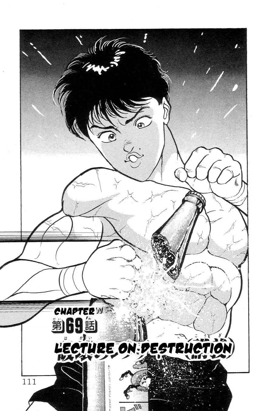 Grappler Baki Chapter 69 page 1 - Chapter 69