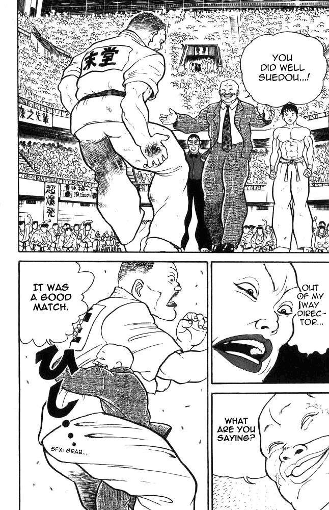Grappler Baki Chapter 7 page 17 - Chapter 7 : Head of God's Mind Hall: Orochi Doppo