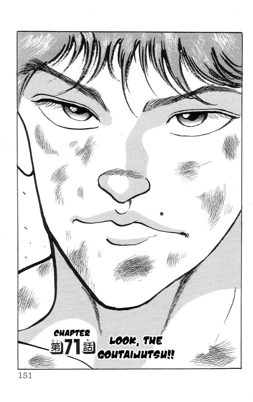 Grappler Baki Chapter 71 page 1 - Chapter 71
