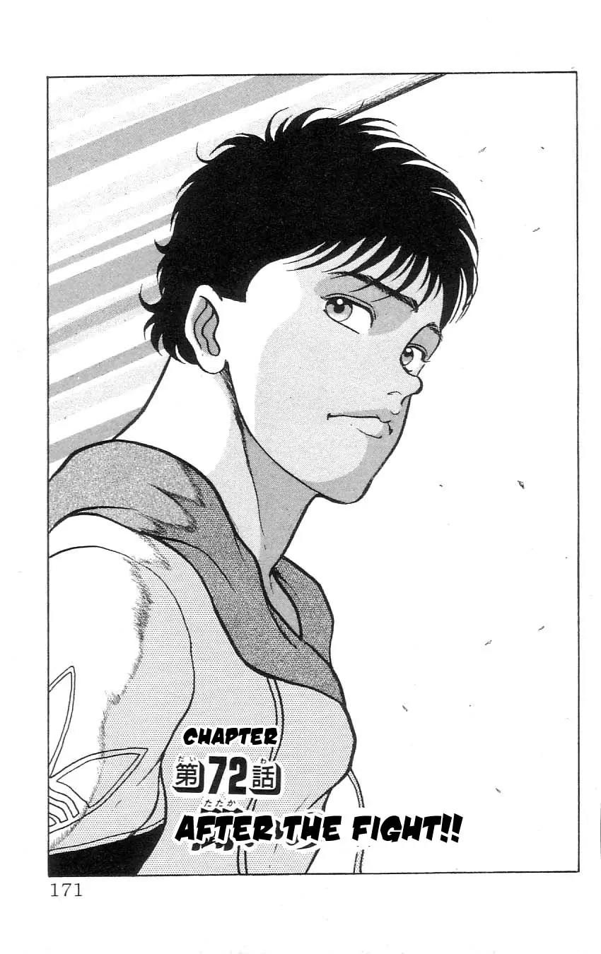 Grappler Baki Chapter 72 page 1 - Chapter 72
