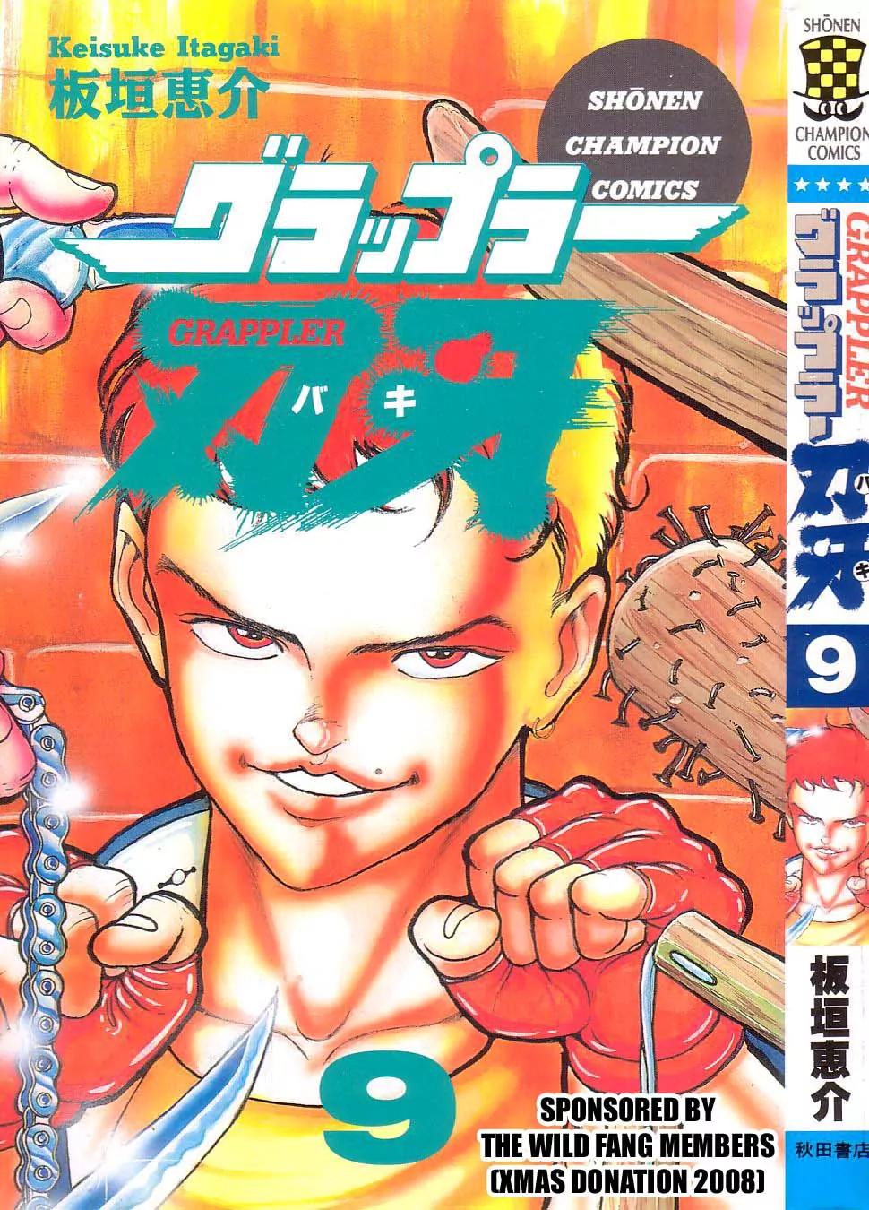 Grappler Baki Chapter 73 page 1 - Chapter 73
