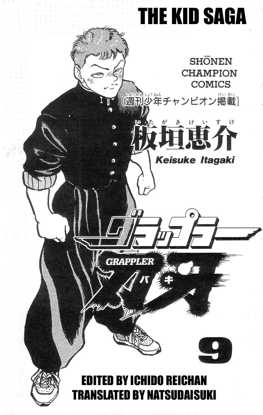 Grappler Baki Chapter 73 page 2 - Chapter 73