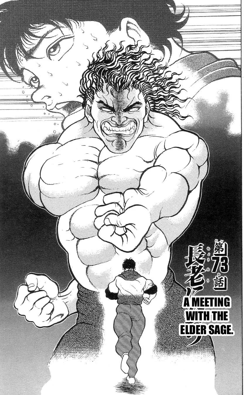 Grappler Baki Chapter 73 page 6 - Chapter 73