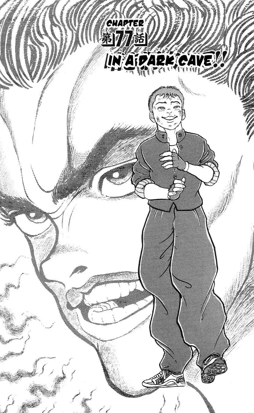 Grappler Baki Chapter 77 page 1 - Chapter 77