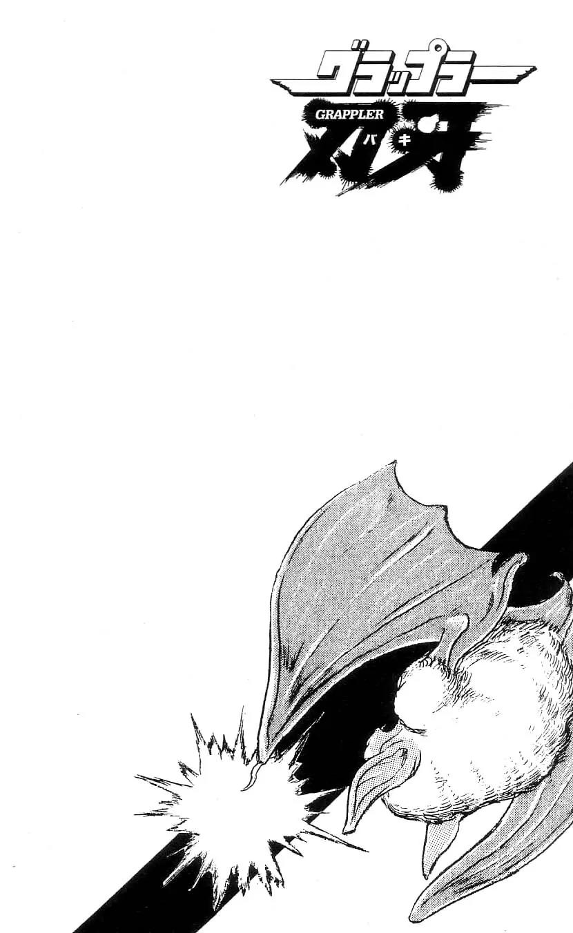 Grappler Baki Chapter 78 page 3 - Chapter 78