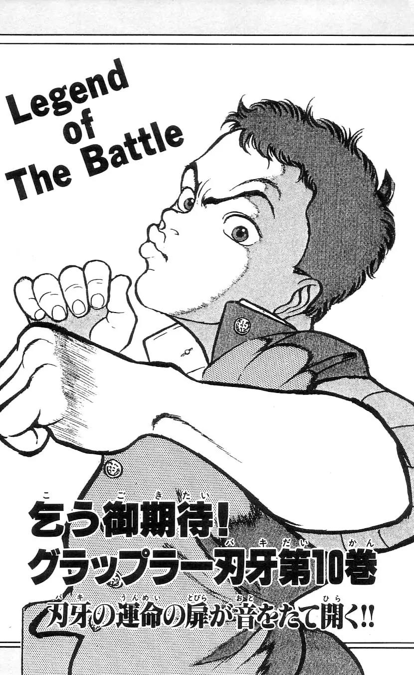 Grappler Baki Chapter 81 page 20 - Chapter 81