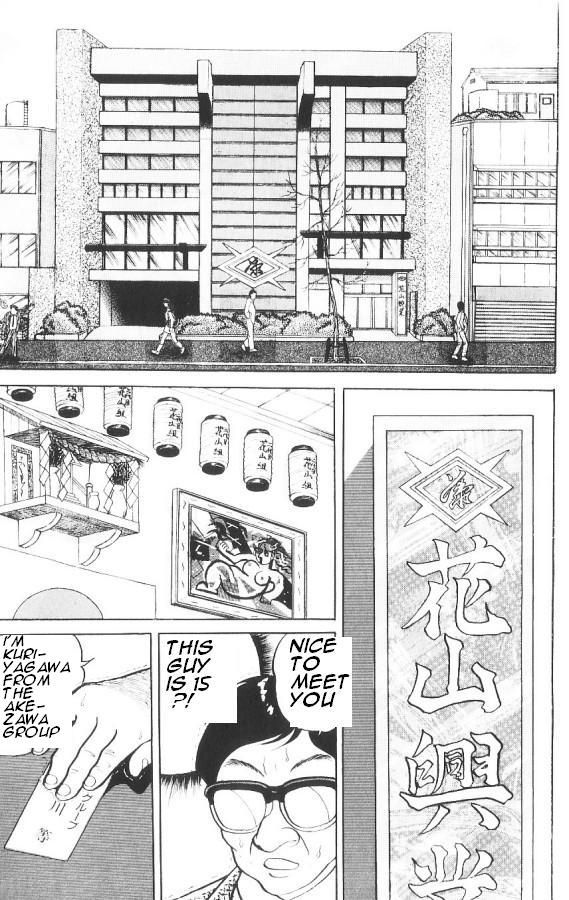 Grappler Baki Chapter 82 page 25 - Chapter 82