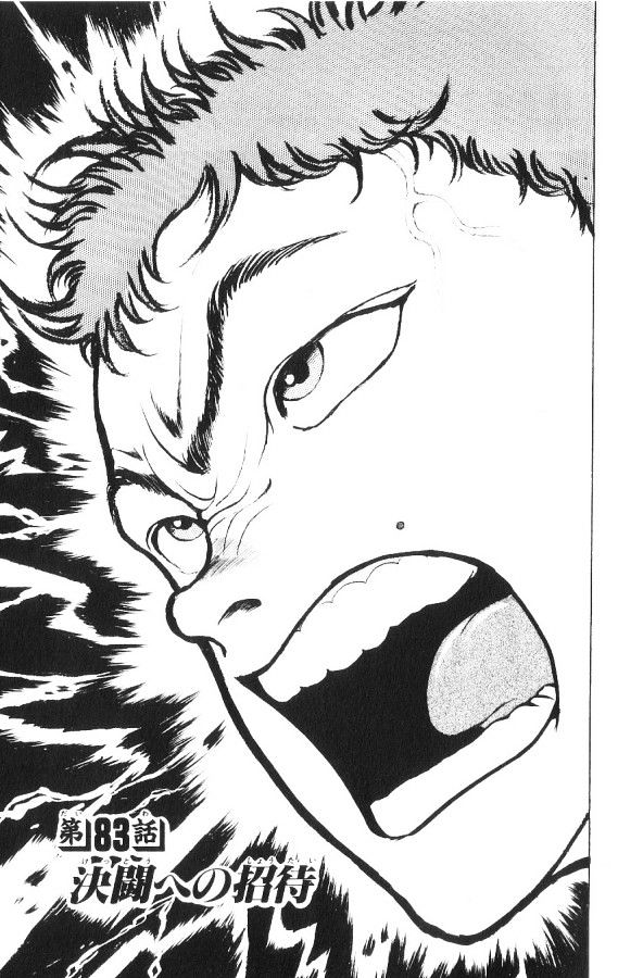 Grappler Baki Chapter 83 page 1 - Chapter 83