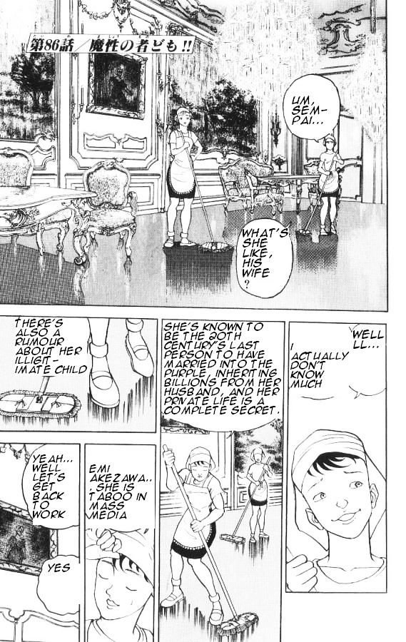 Grappler Baki Chapter 86 page 1 - Chapter 86