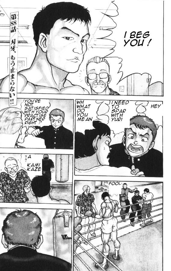 Grappler Baki Chapter 88 page 1 - Chapter 88