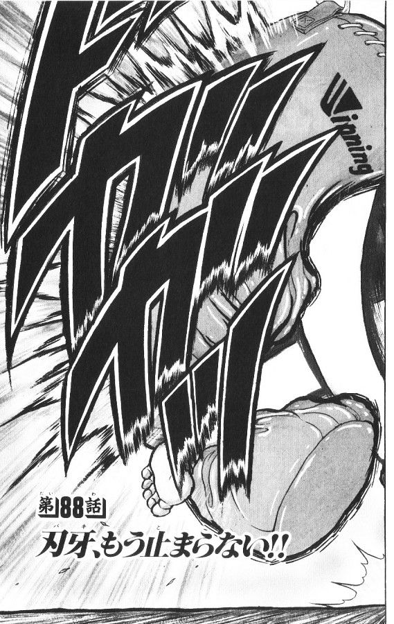 Grappler Baki Chapter 88 page 3 - Chapter 88