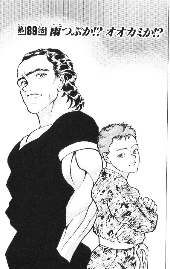 Grappler Baki Chapter 89 page 1 - Chapter 89