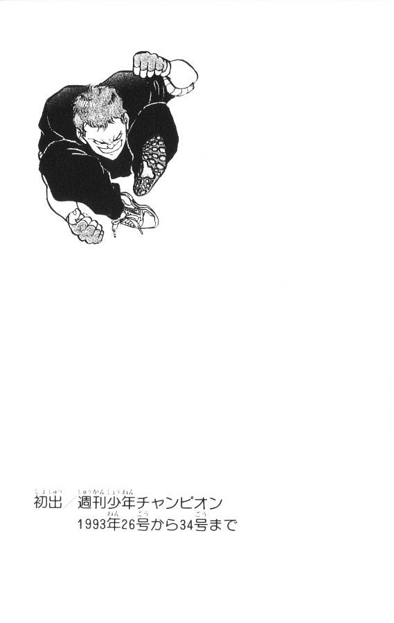 Grappler Baki Chapter 90 page 21 - Chapter 90