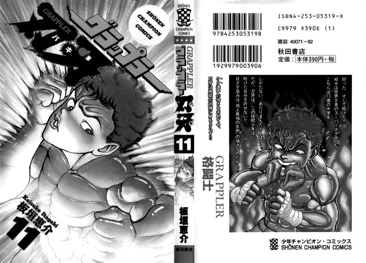 Grappler Baki Chapter 91 page 1 - Chapter 91 : All Alone