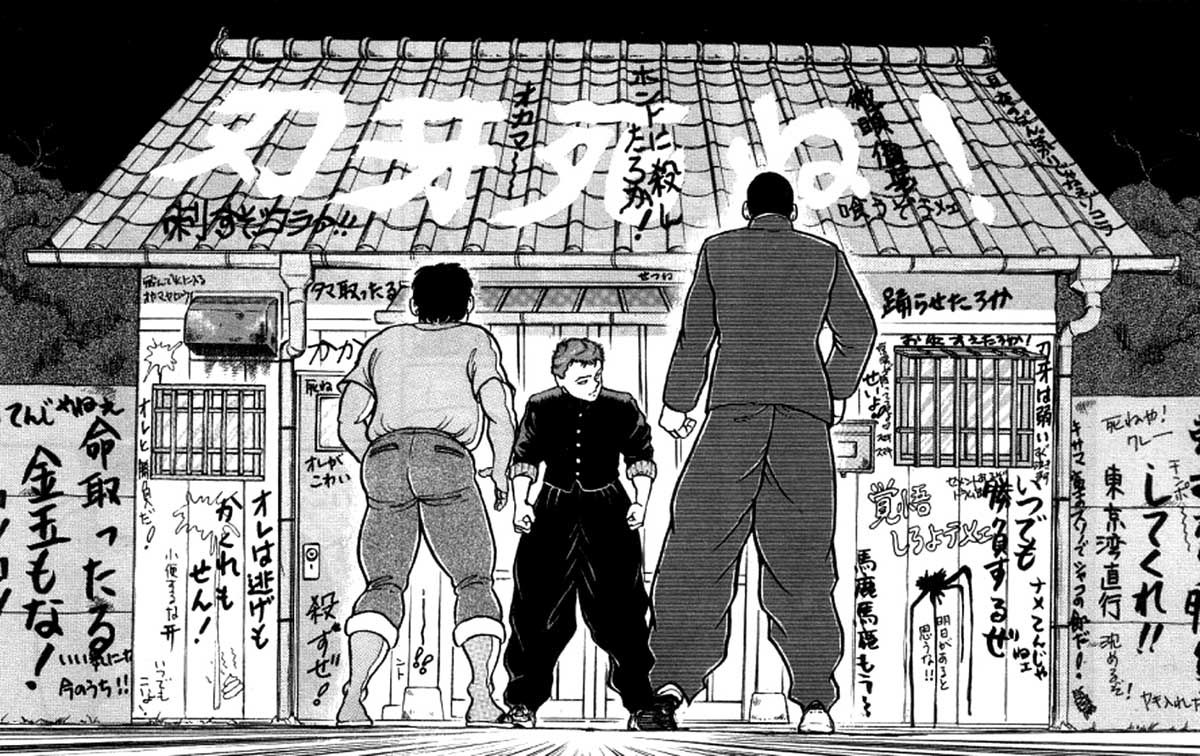 Grappler Baki Chapter 91 page 12 - Chapter 91 : All Alone