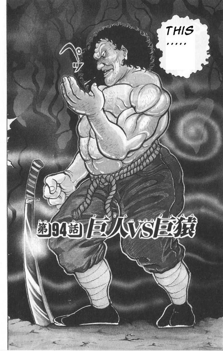 Grappler Baki Chapter 94 page 1 - Chapter 94