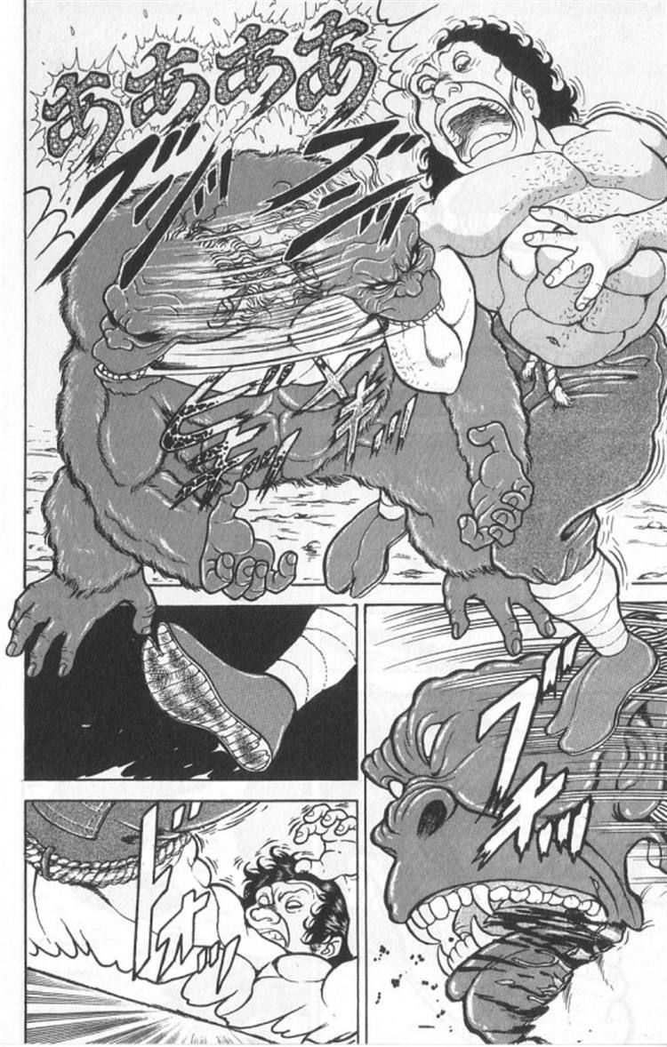 Grappler Baki Chapter 94 page 11 - Chapter 94