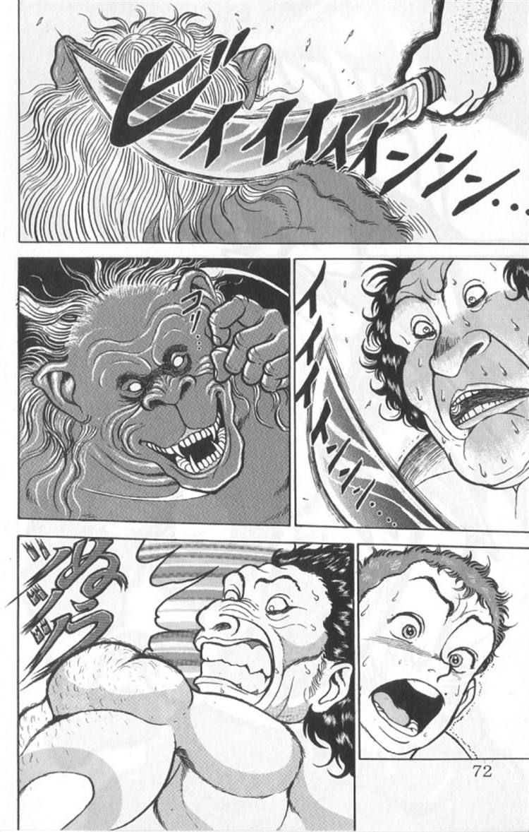 Grappler Baki Chapter 94 page 5 - Chapter 94