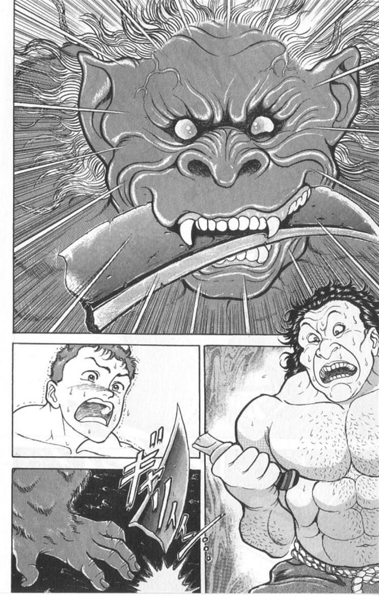Grappler Baki Chapter 94 page 7 - Chapter 94