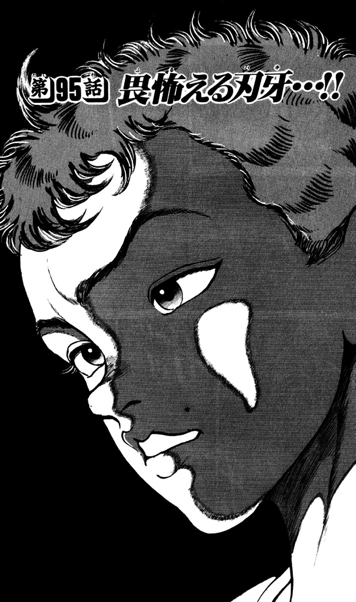 Grappler Baki Chapter 95 page 1 - Chapter 95 : Trembling Baki