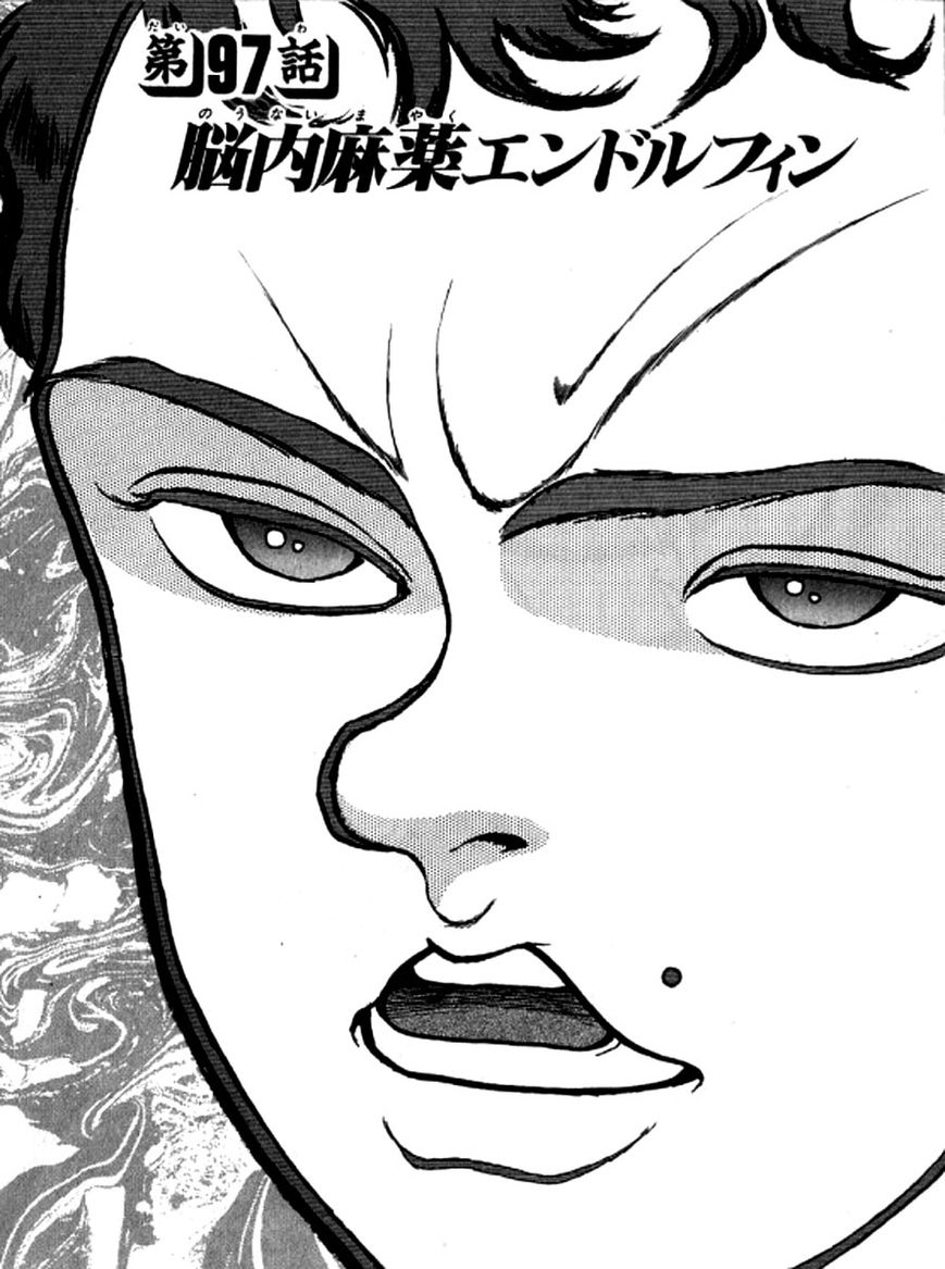 Grappler Baki Chapter 97 page 1 - Chapter 97 : The Brain drug Endorphins