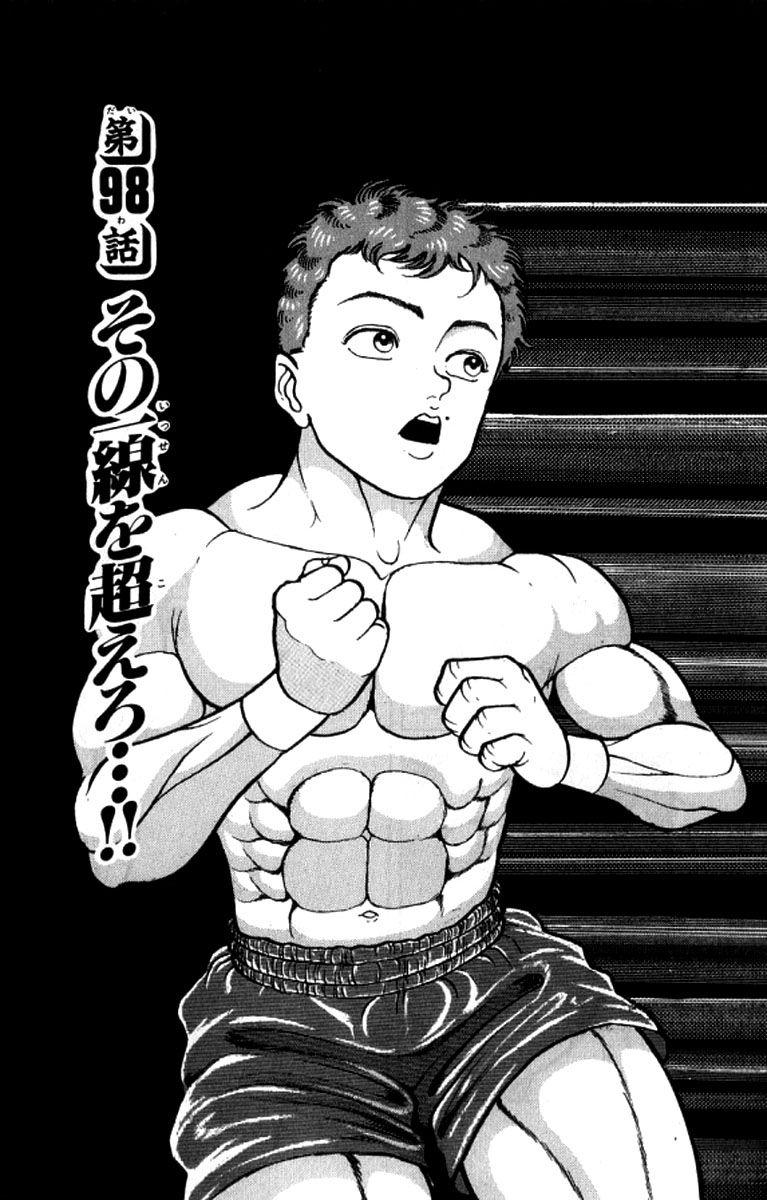 Grappler Baki Chapter 98 page 1 - Chapter 98 : Exceed a clear distinction