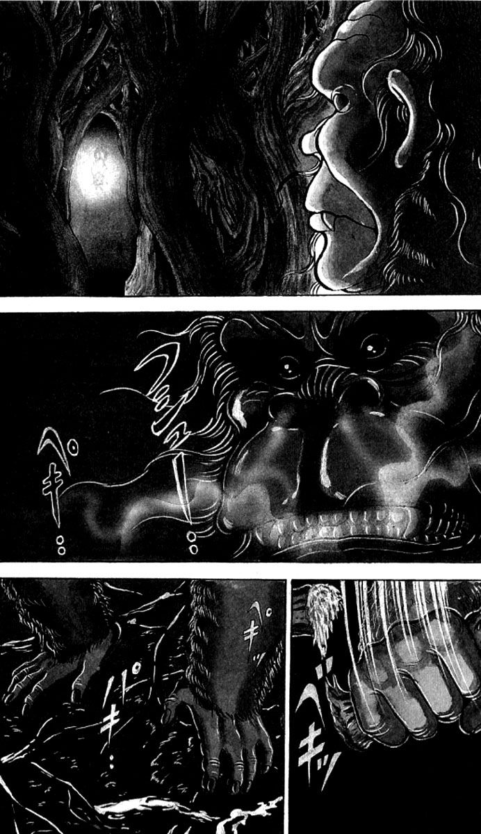 Grappler Baki Chapter 99 page 1 - Chapter 99 : Ring of Fire