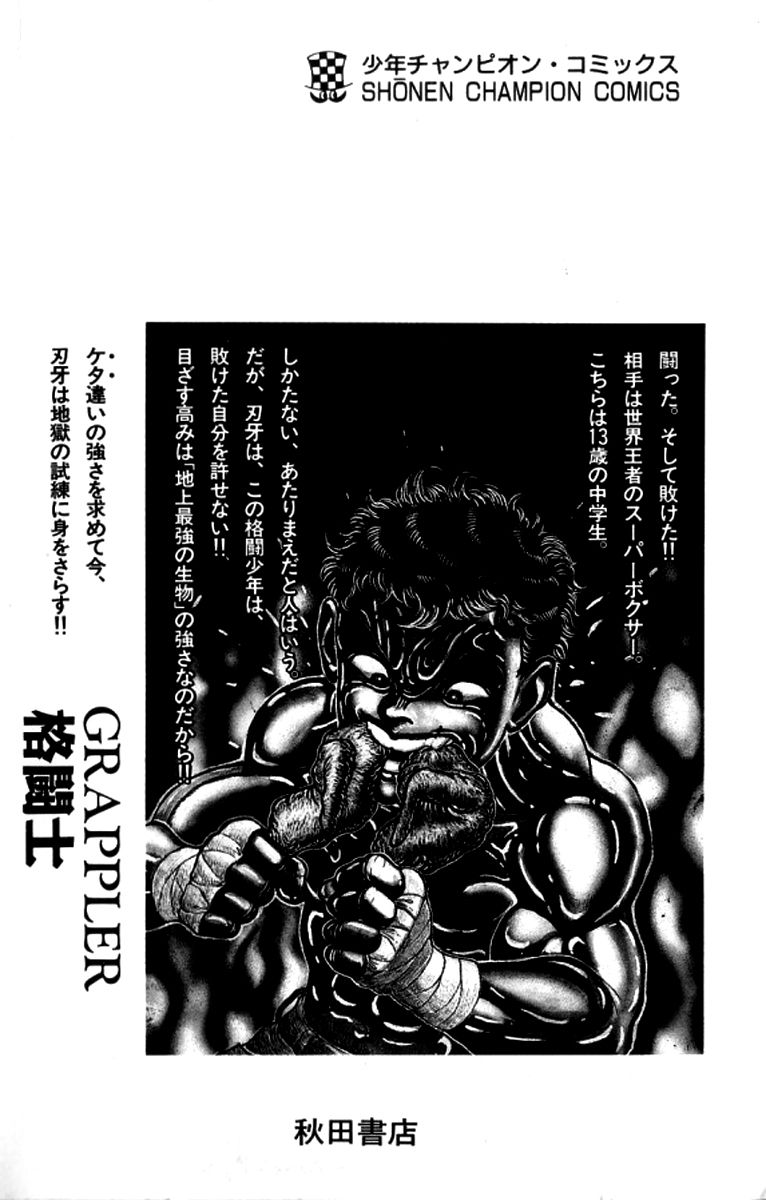 Grappler Baki Chapter 99 page 24 - Chapter 99 : Ring of Fire