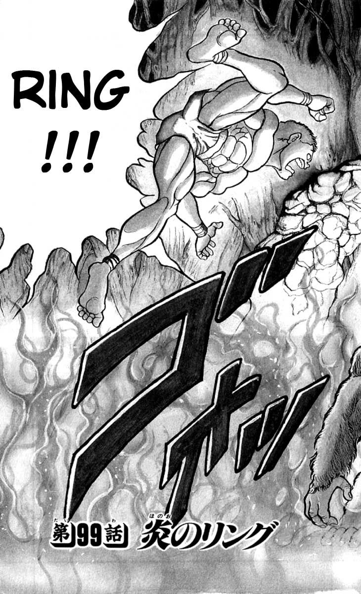 Grappler Baki Chapter 99 page 4 - Chapter 99 : Ring of Fire