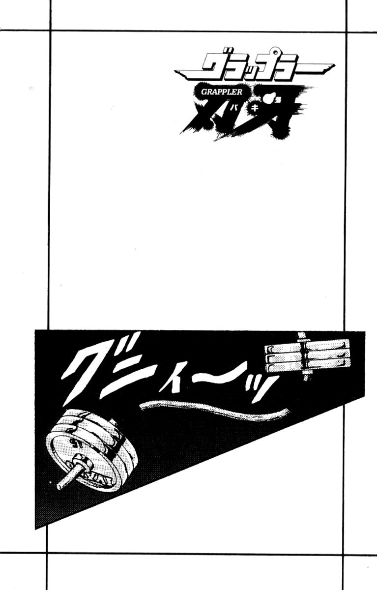 Grappler Baki Chapter 99 page 5 - Chapter 99 : Ring of Fire