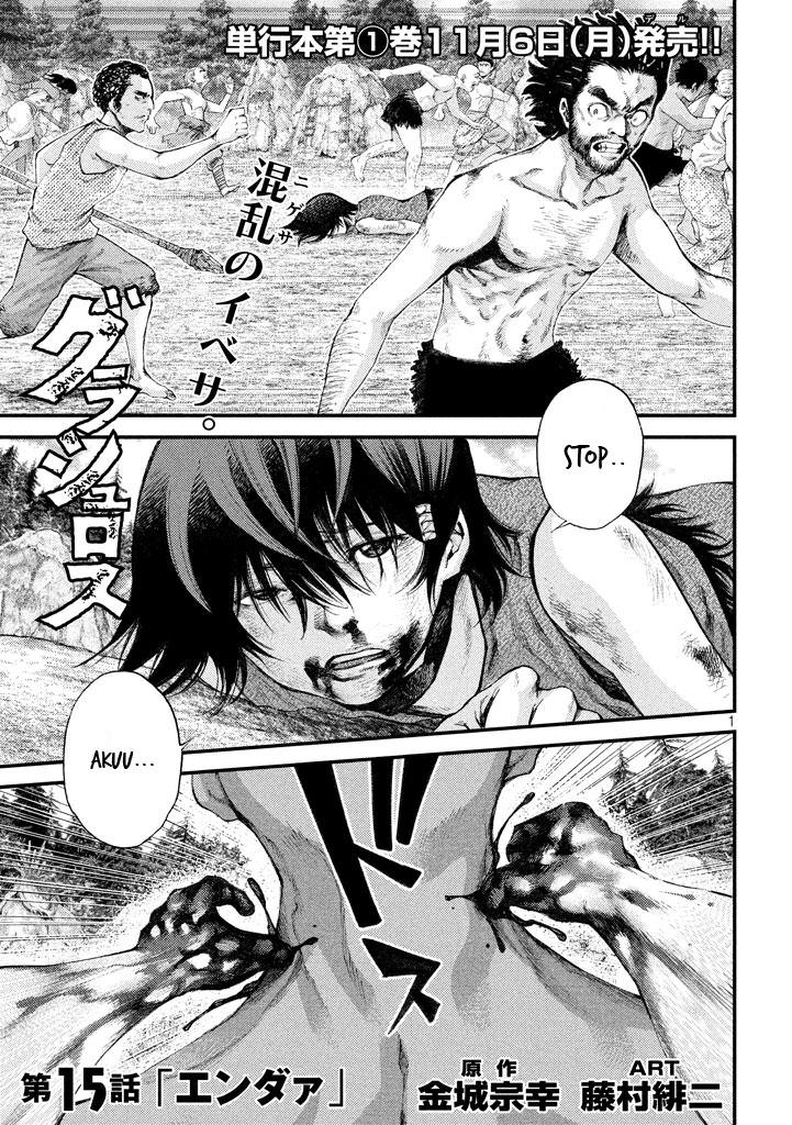Grashros Chapter 15 page 1 - Chapter 15