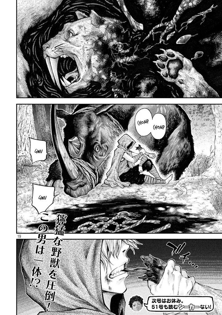 Grashros Chapter 16 page 17 - Chapter 16