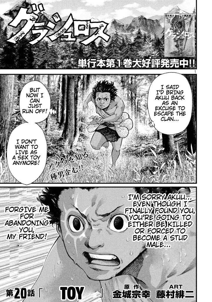 Grashros Chapter 20 page 1 - Chapter 20