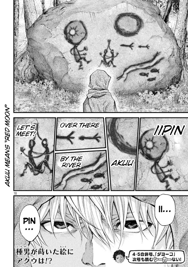 Grashros Chapter 20 page 18 - Chapter 20