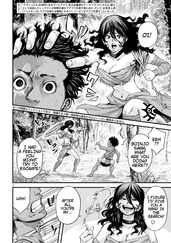 Grashros Chapter 20 page 2 - Chapter 20
