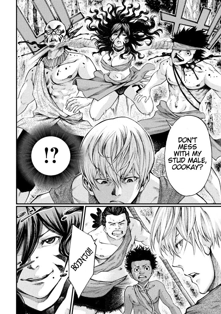 Grashros Chapter 20 page 8 - Chapter 20