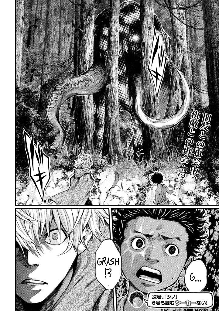 Grashros Chapter 21 page 18 - Chapter 21