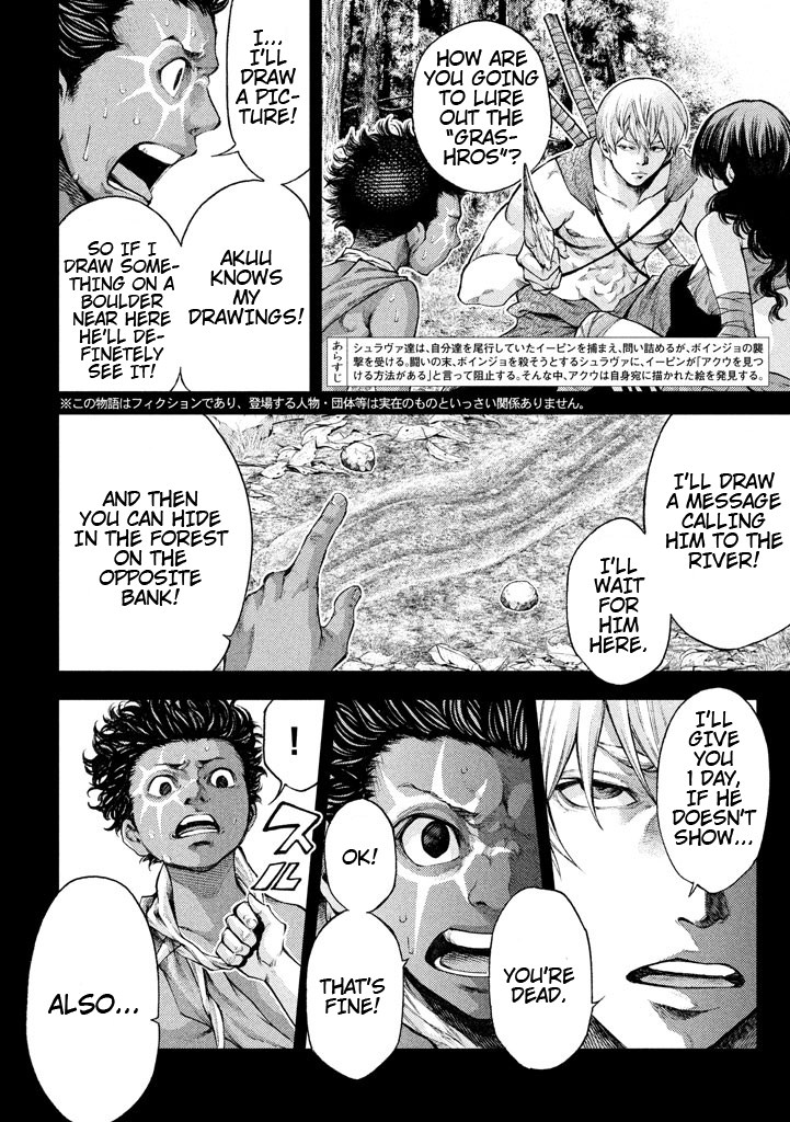 Grashros Chapter 21 page 2 - Chapter 21