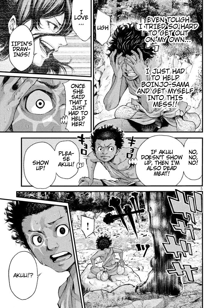 Grashros Chapter 21 page 5 - Chapter 21