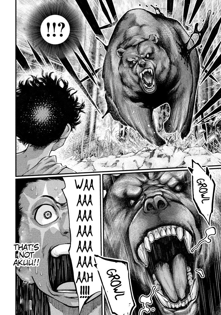 Grashros Chapter 21 page 6 - Chapter 21