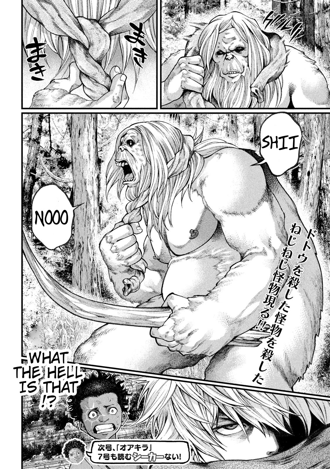 Grashros Chapter 22 page 17 - Chapter 22