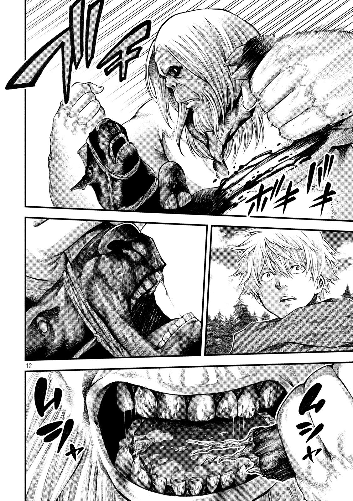 Grashros Chapter 23 page 12 - Chapter 23