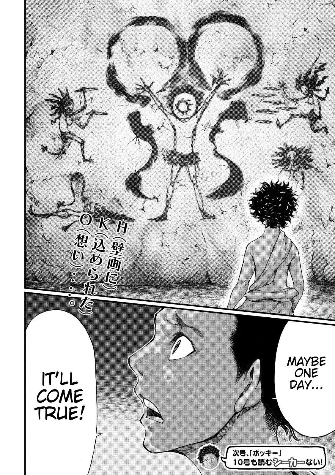 Grashros Chapter 25 page 18 - Chapter 25