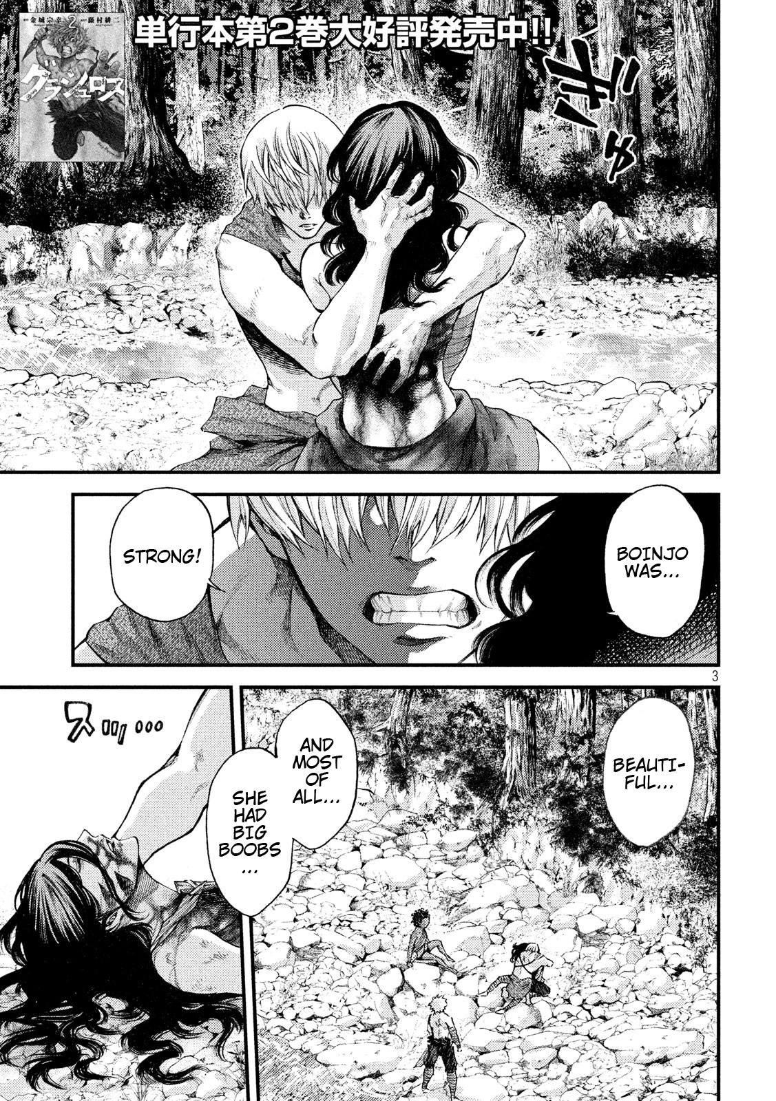 Grashros Chapter 25 page 3 - Chapter 25