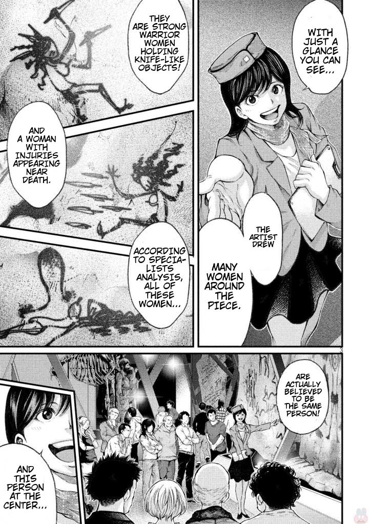 Grashros Chapter 26 page 3 - Chapter 26