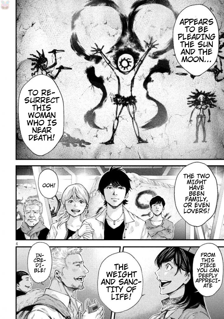 Grashros Chapter 26 page 4 - Chapter 26
