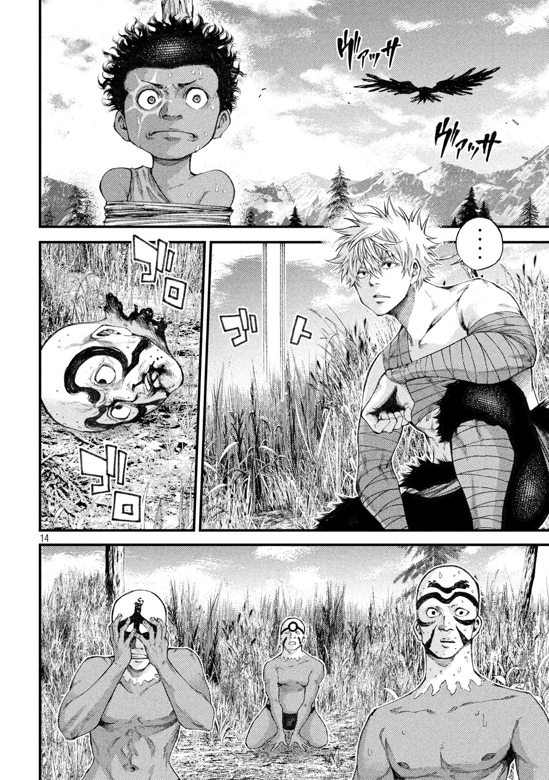 Grashros Chapter 27 page 13 - Chapter 27