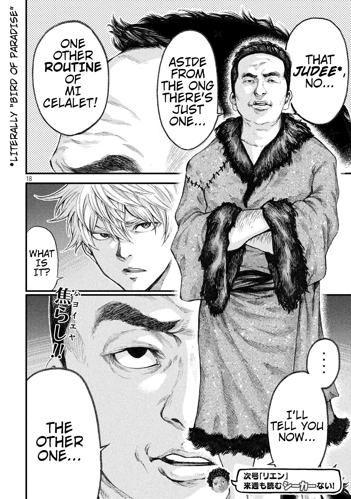 Grashros Chapter 27 page 17 - Chapter 27