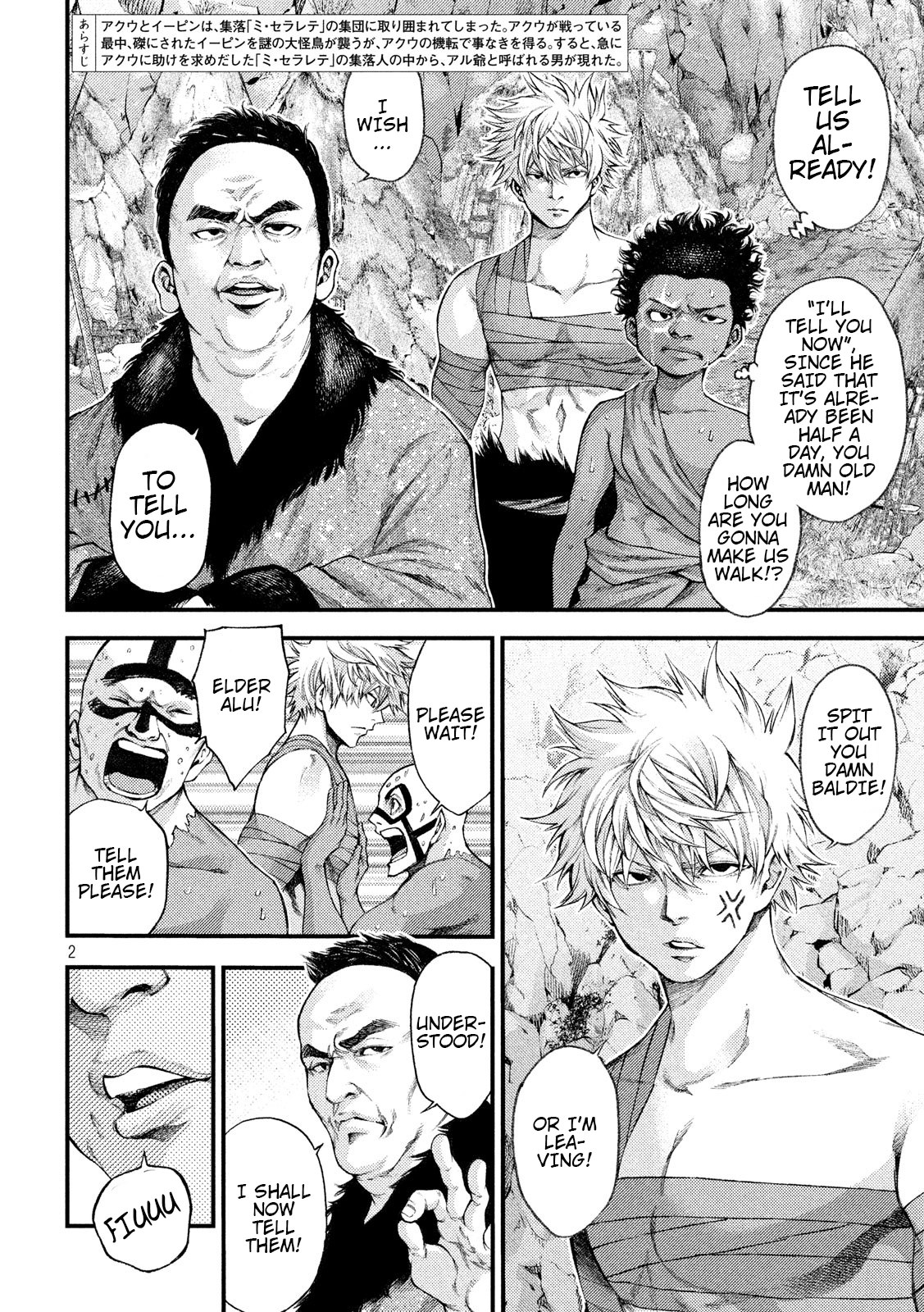Grashros Chapter 28 page 2 - Chapter 28