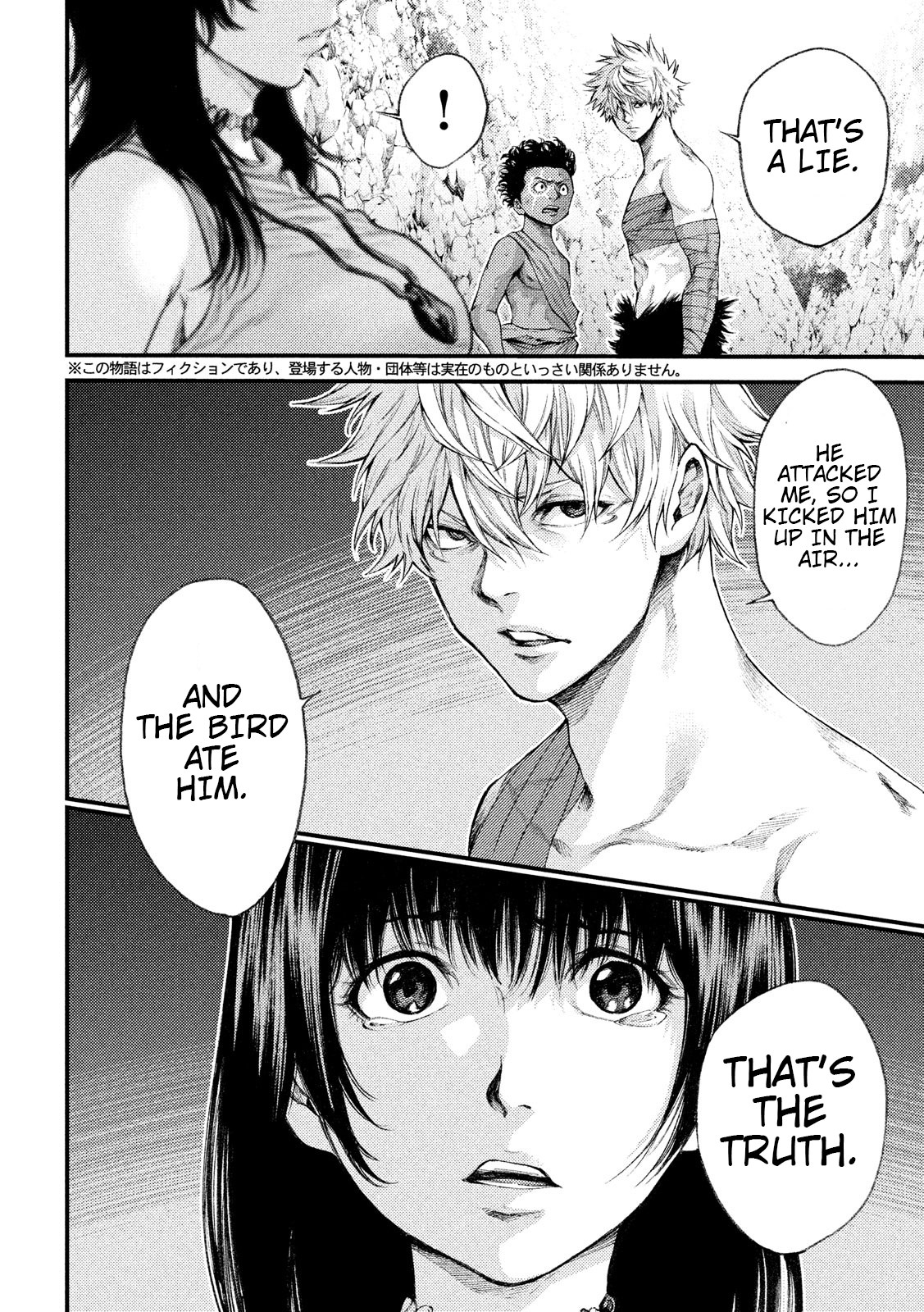 Grashros Chapter 28 page 6 - Chapter 28